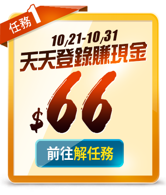 前往解任務