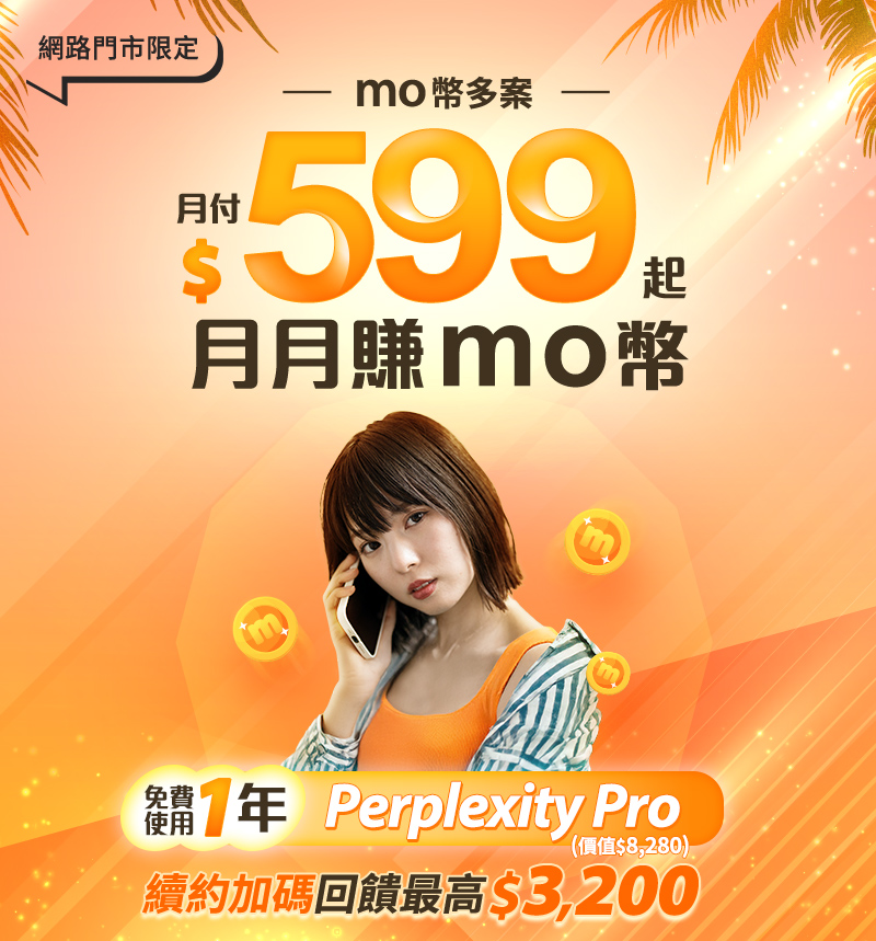 5Gmo幣多