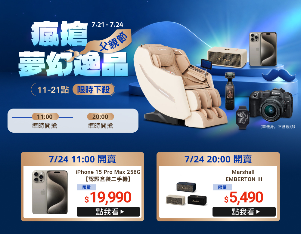 查看詳情