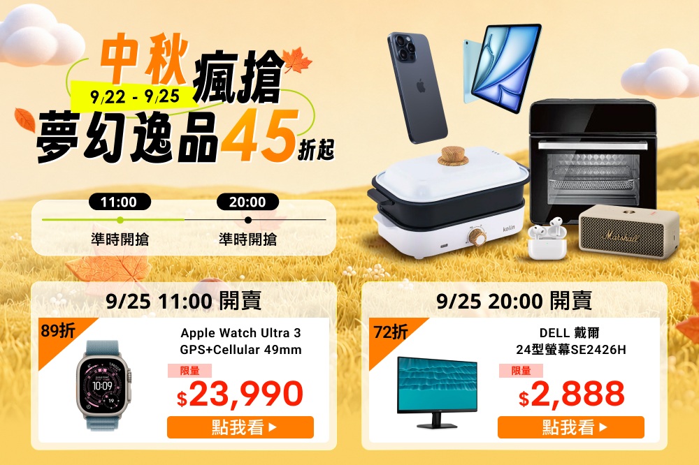 查看詳情