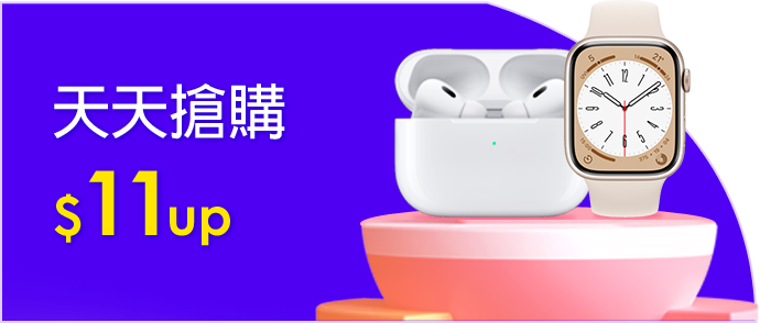 天天瘋搶11up
