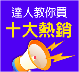 舊機回收舊換新