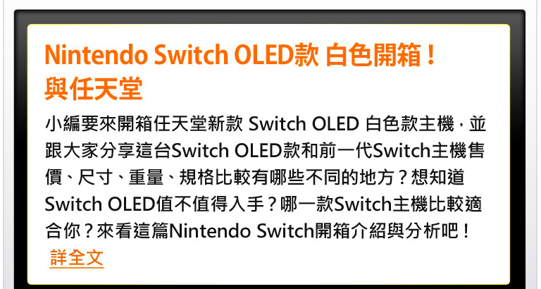 Mesh 是什麼？ Mesh Wi-Fi 分享器選購 與 Mesh 路由器推薦！