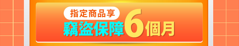 結帳享65折