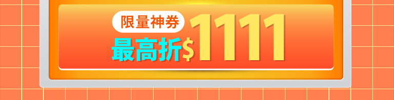 竊盜保障180天