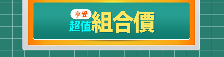 Disney+專案優惠