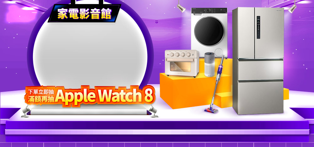 總獎項超過15萬豪禮