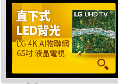 直下式LED背光