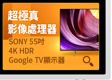 超極真影像處理器