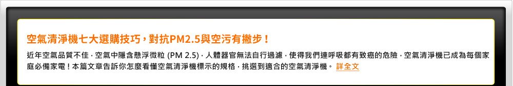 Mesh 是什麼？ Mesh Wi-Fi 分享器選購 與 Mesh 路由器推薦！