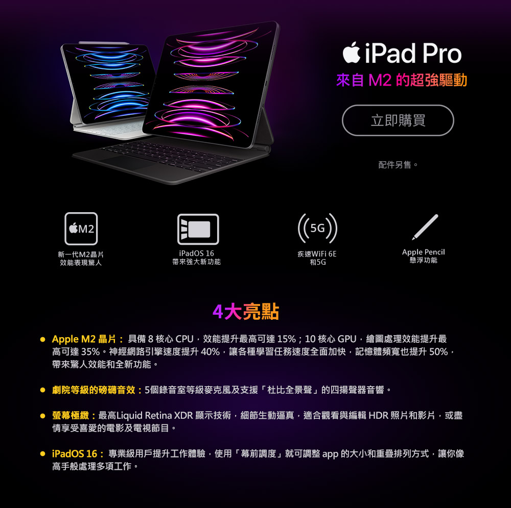 全新_iPad(第十代)