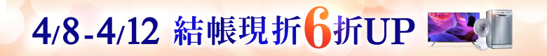 myfone online你申辦我回饋 升級5G送百萬
