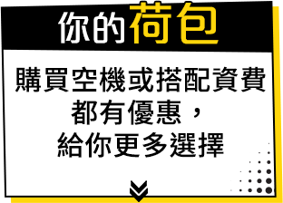 升級3