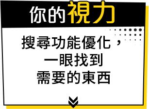 升級5