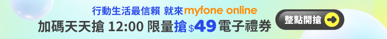 申辦5G 迎新春 豪禮集結
