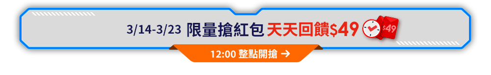 立即抽獎