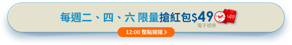 立即抽獎