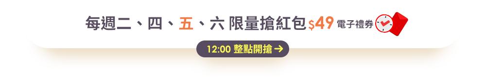 立即抽獎