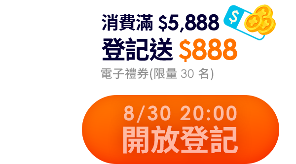 立即抽獎