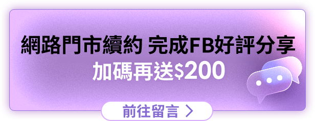 FB200