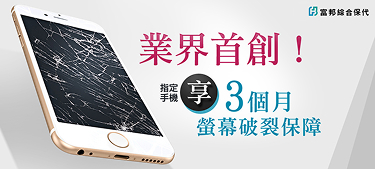 手機KV