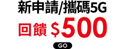 5G200
