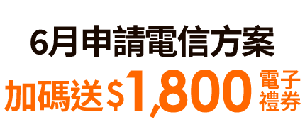 5G200