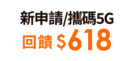 5G200