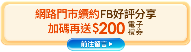 FB200