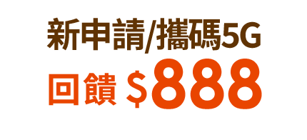 5G200