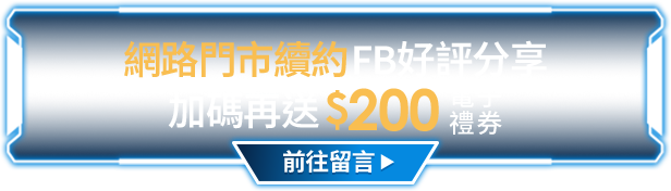 FB200