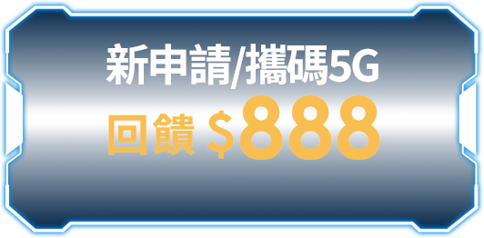 5G200