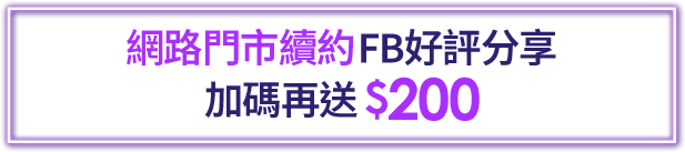 FB200