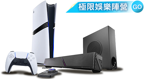 極限娛樂陣營