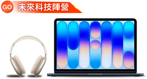 未來科技陣營