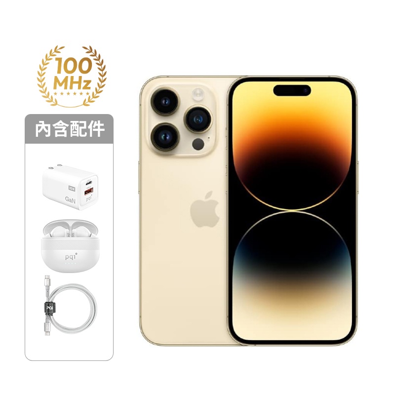 iPhone 14 Pro