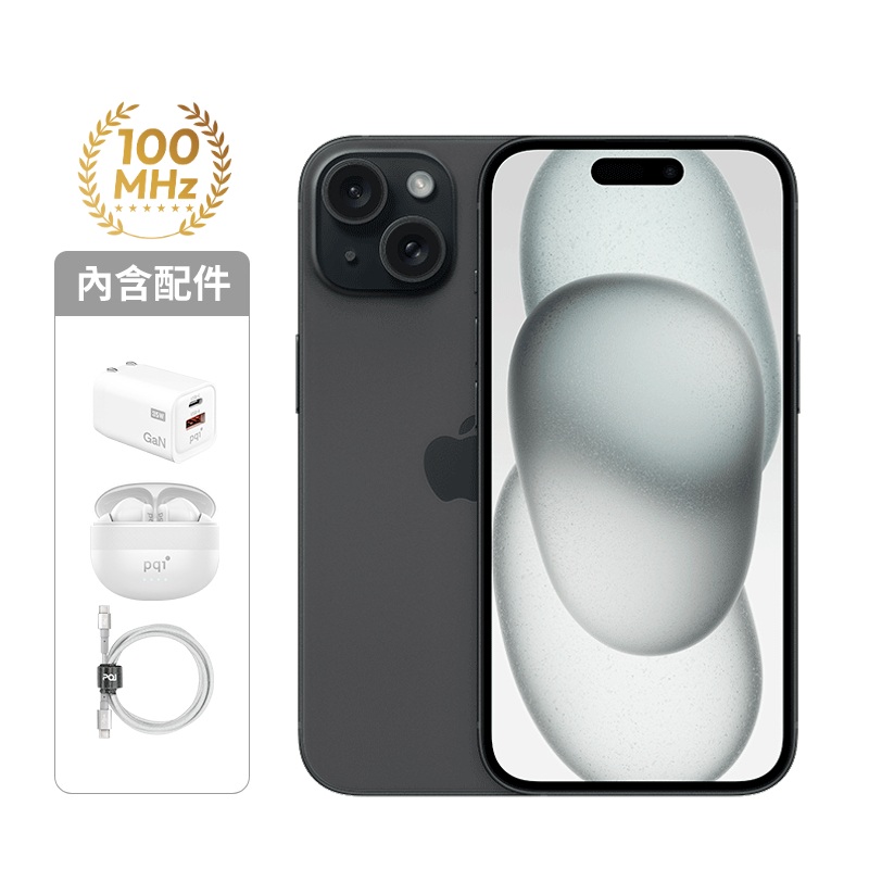 iPhone 15 Plus