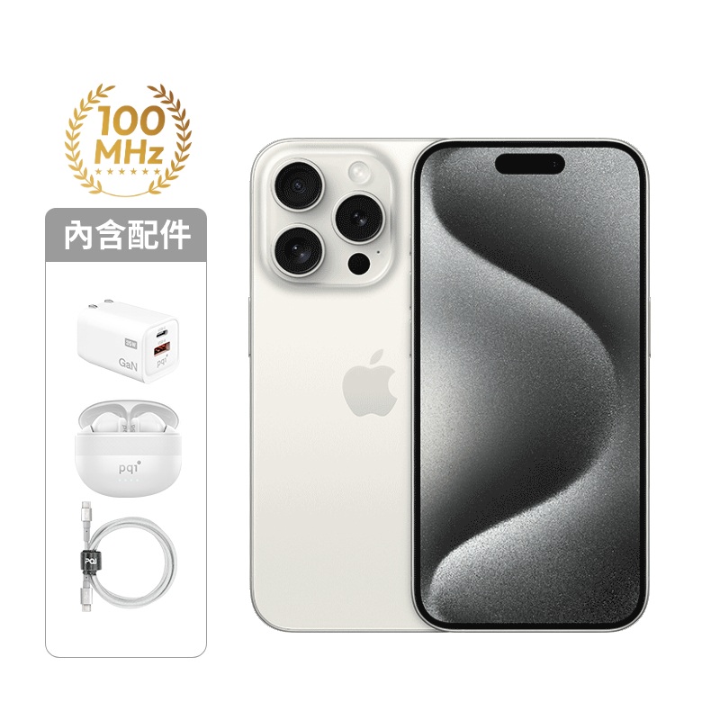 iPhone 15 Pro