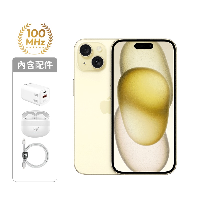 iPhone 15
