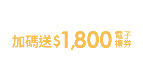 申請電信方案