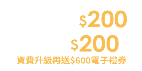 續約4G/5G