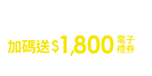 申請電信方案