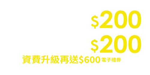 續約4G/5G