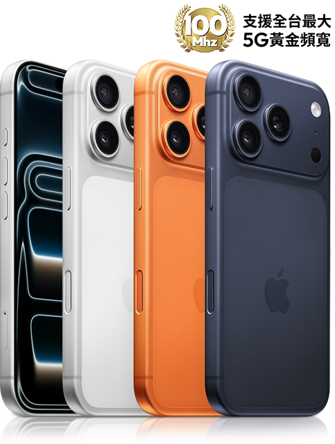iphoen 17 pro