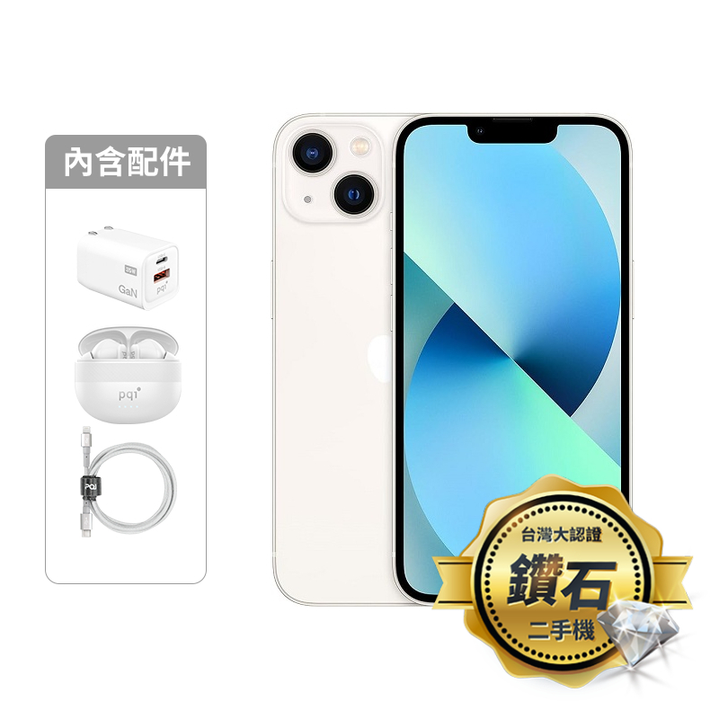 【認證盒裝二手機】iPhone 13 128G-星光_鑽石級