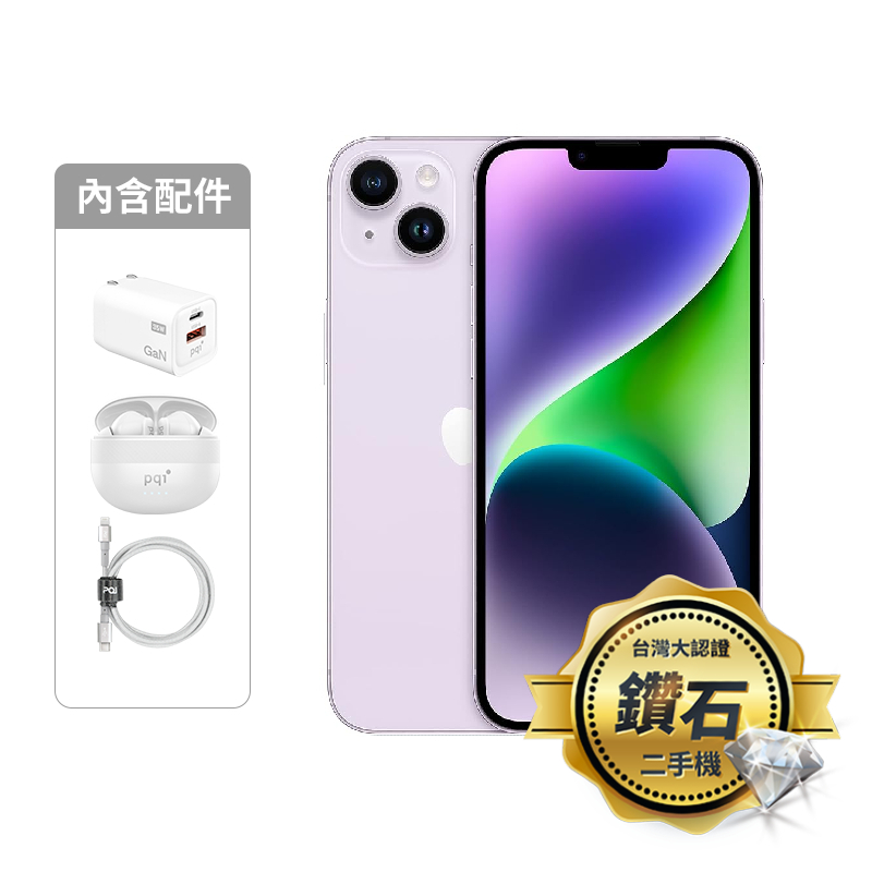 【認證盒裝二手機】iPhone 14 128G-紫_鑽石級