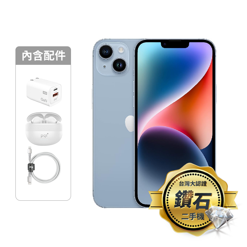 【認證盒裝二手機】iPhone 14 128G-藍_鑽石級