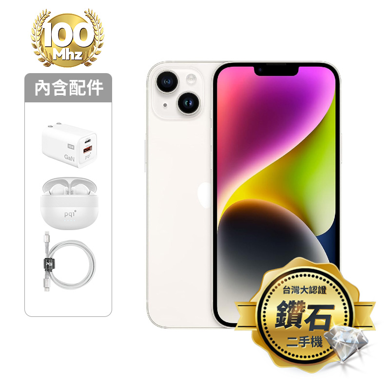 【認證盒裝二手機】iPhone 14 256G-星光_鑽石級