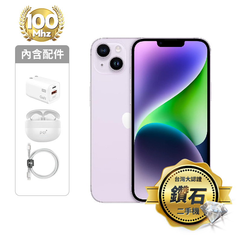 【認證盒裝二手機】iPhone 14 256G-紫_鑽石級