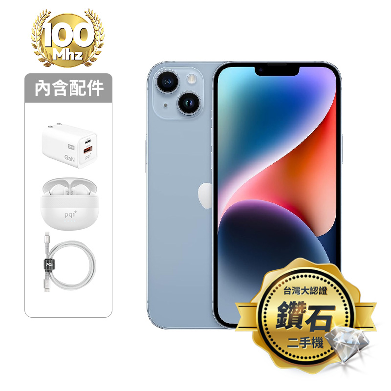 【認證盒裝二手機】iPhone 14 256G-藍_鑽石級
